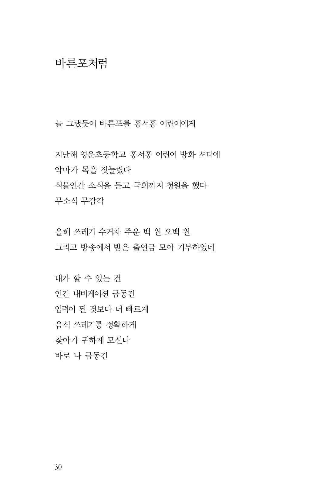 비움 31페이지