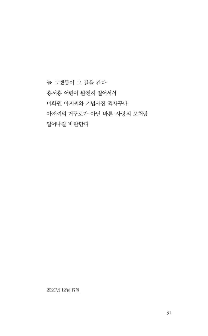 비움 32페이지