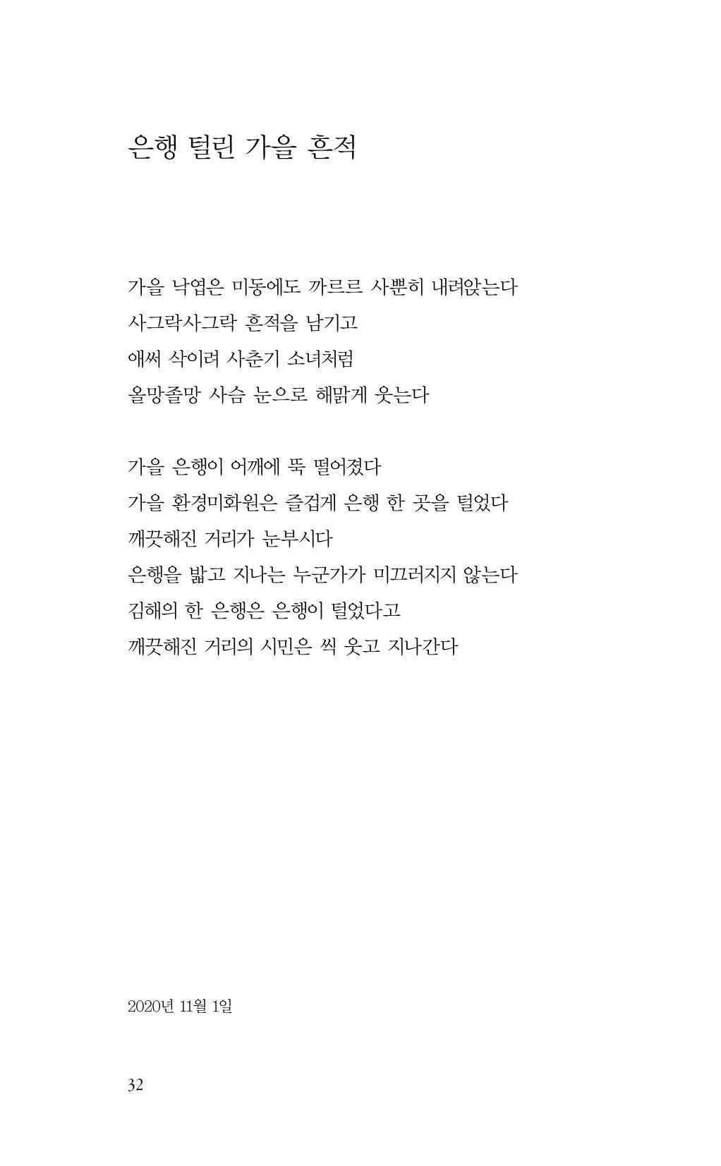 비움 33페이지