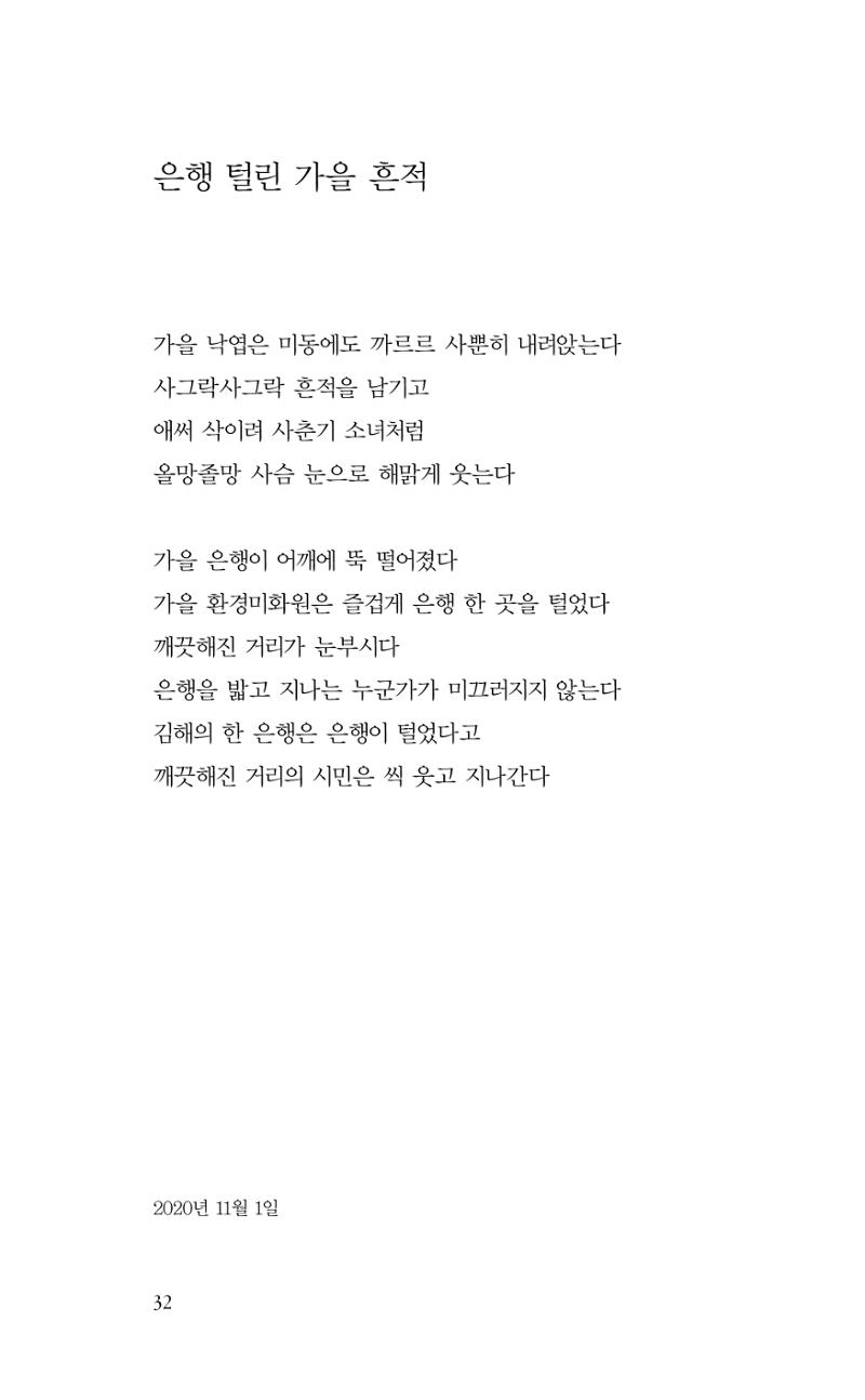 비움 33페이지