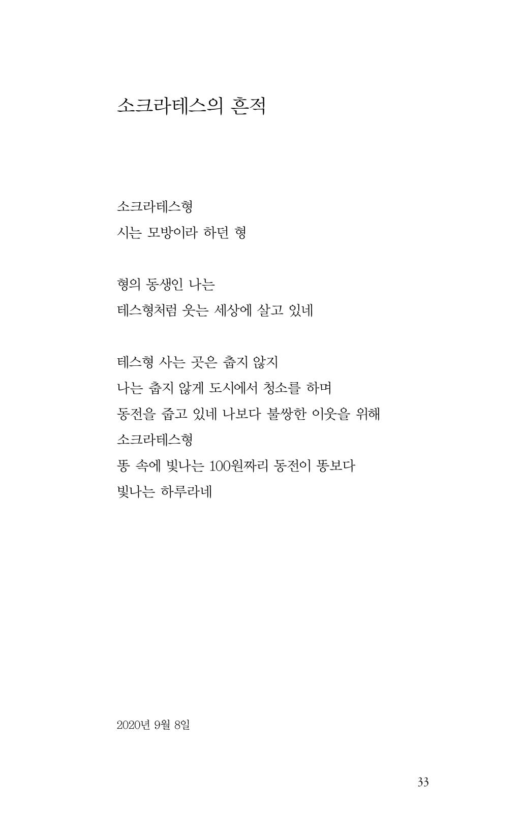 비움 34페이지