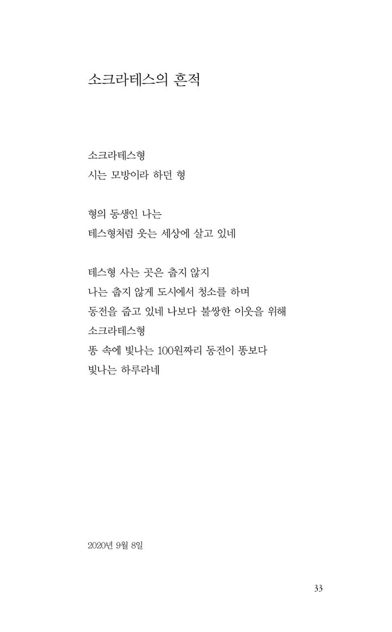 비움 34페이지