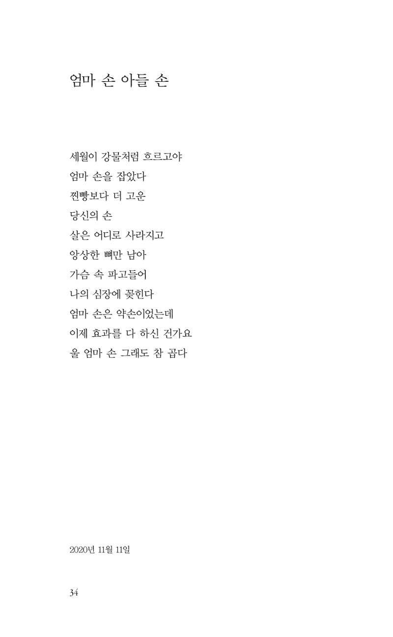 비움 35페이지