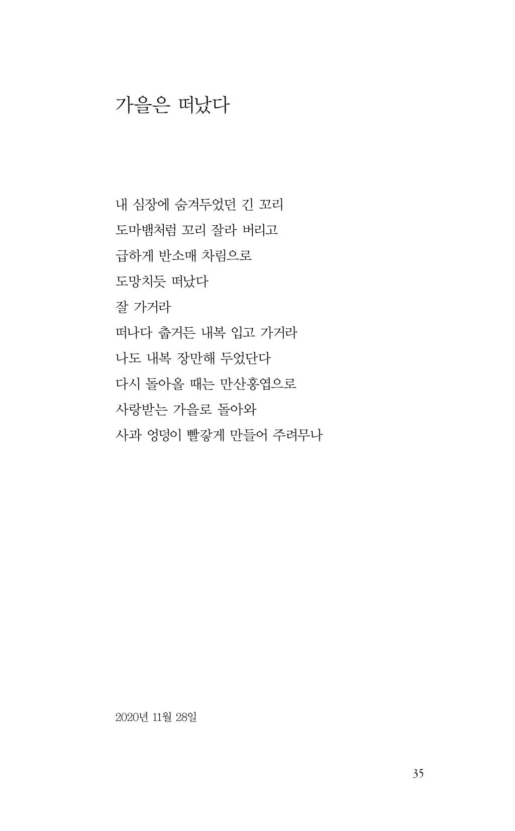 비움 36페이지