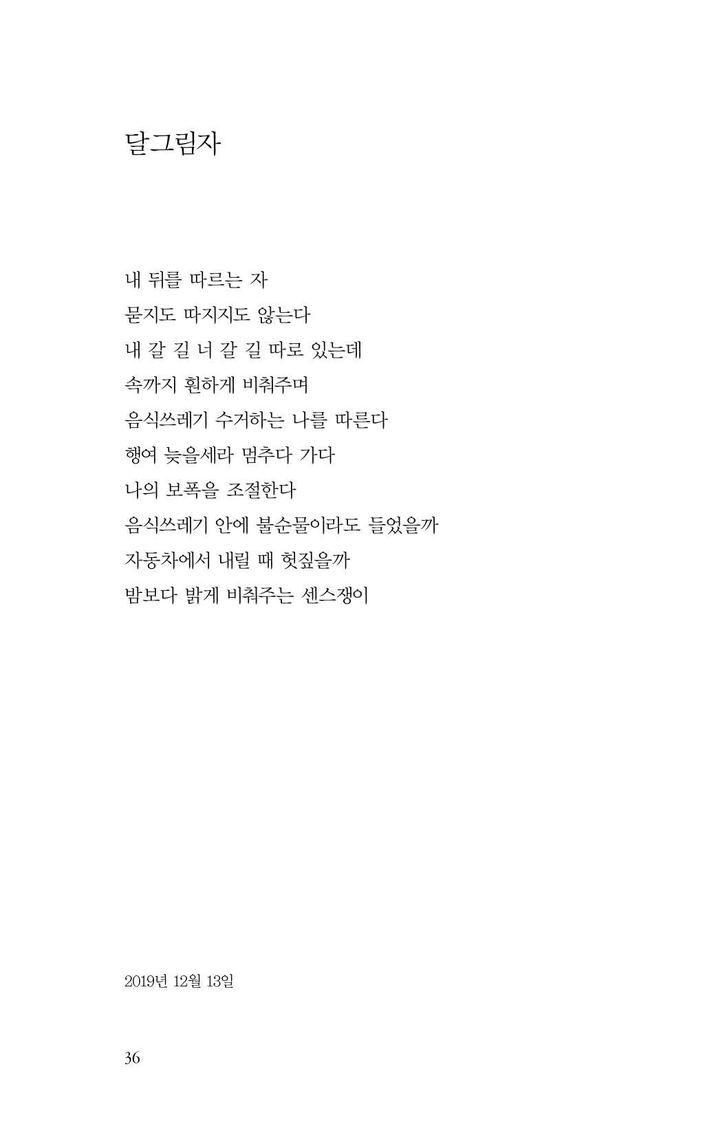 비움 37페이지