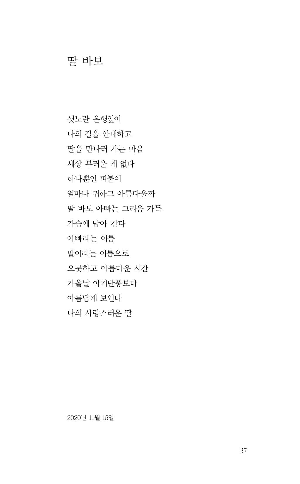 비움 38페이지