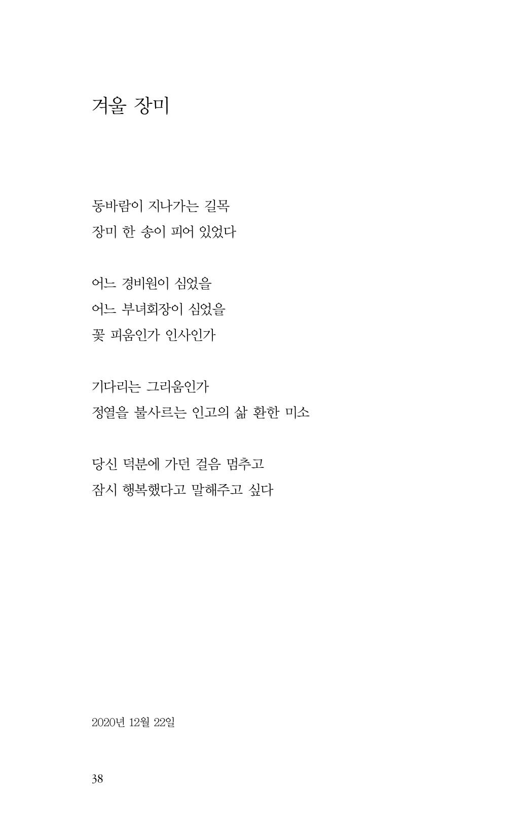 비움 39페이지