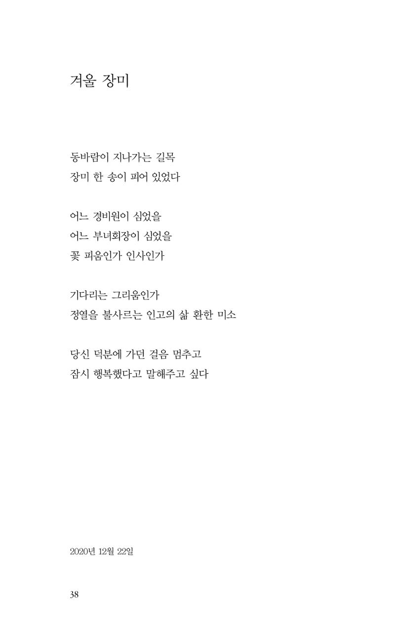 비움 39페이지