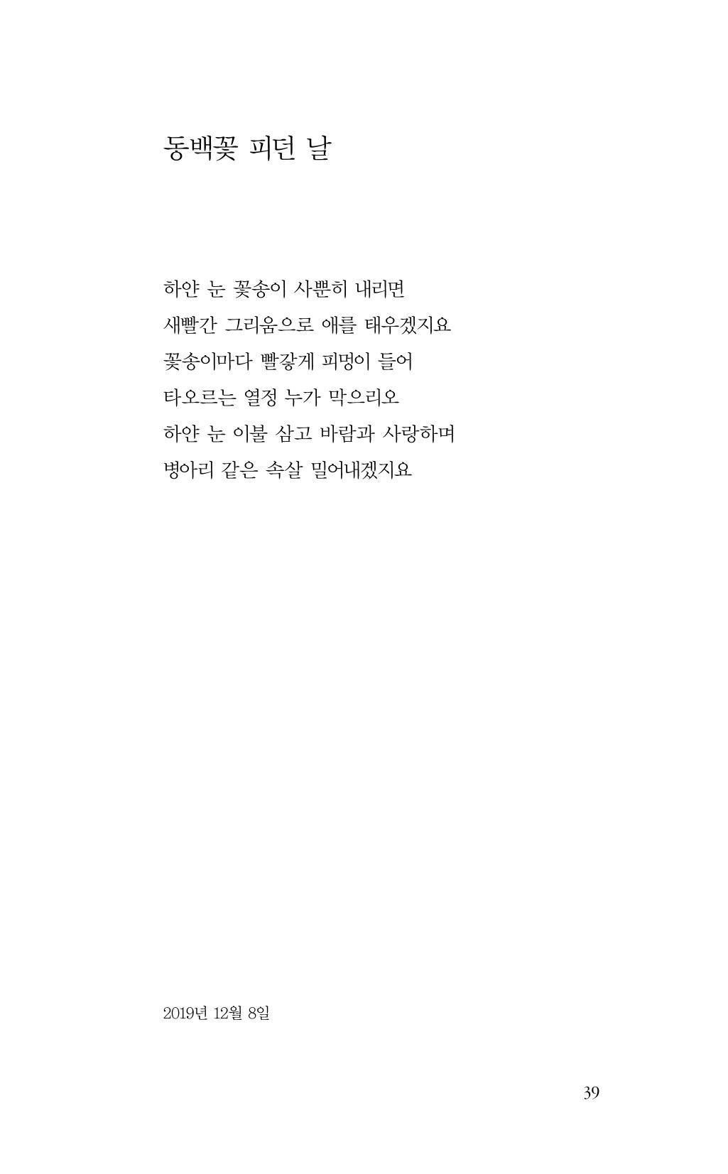 비움 40페이지