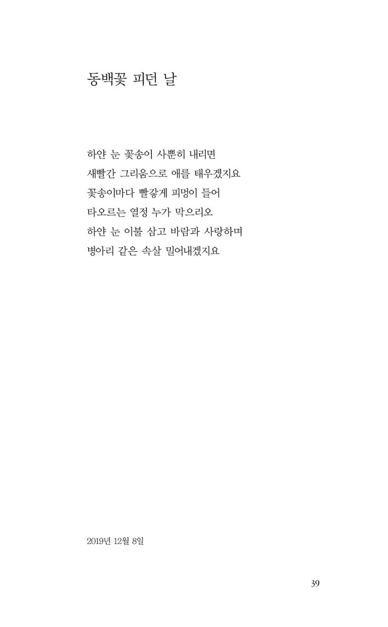 비움 40페이지