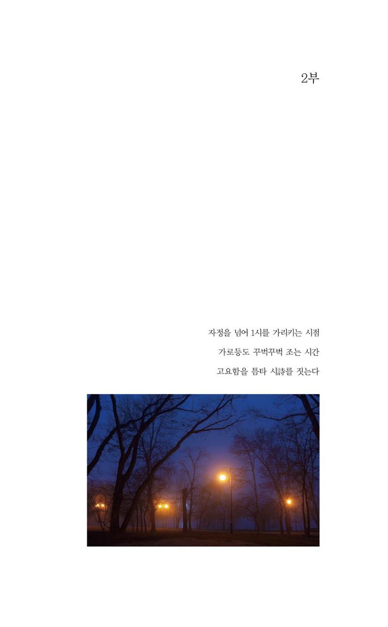 비움 42페이지