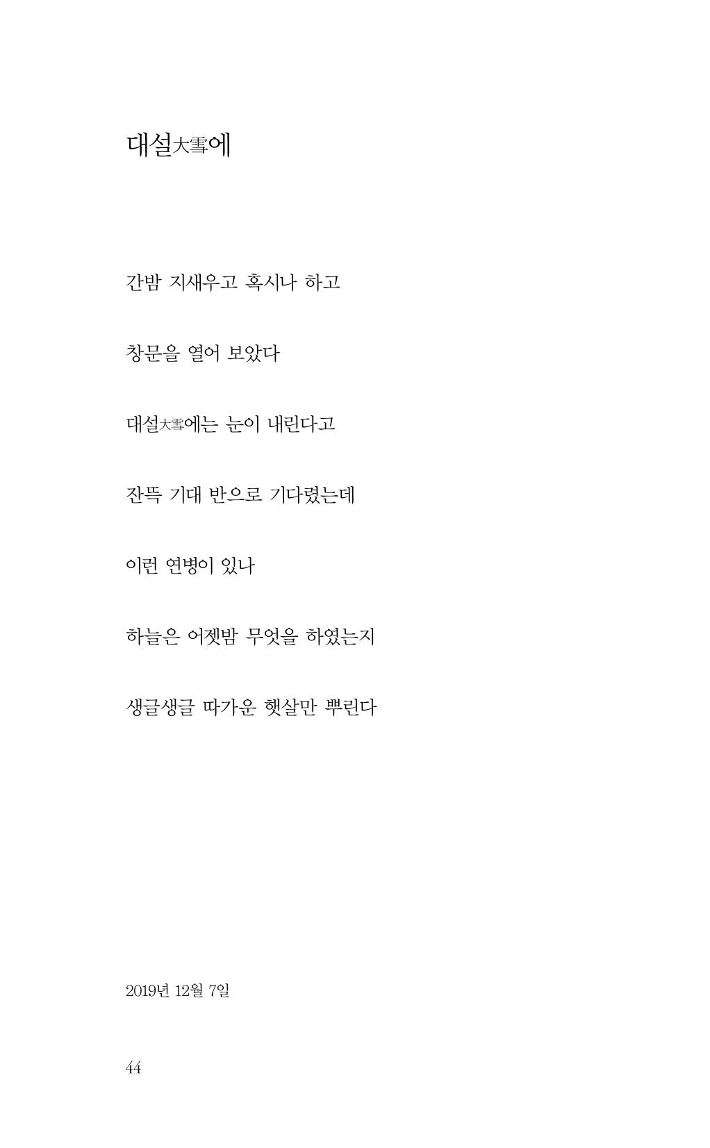 비움 45페이지