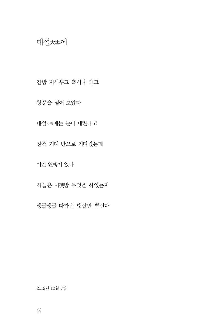 비움 45페이지