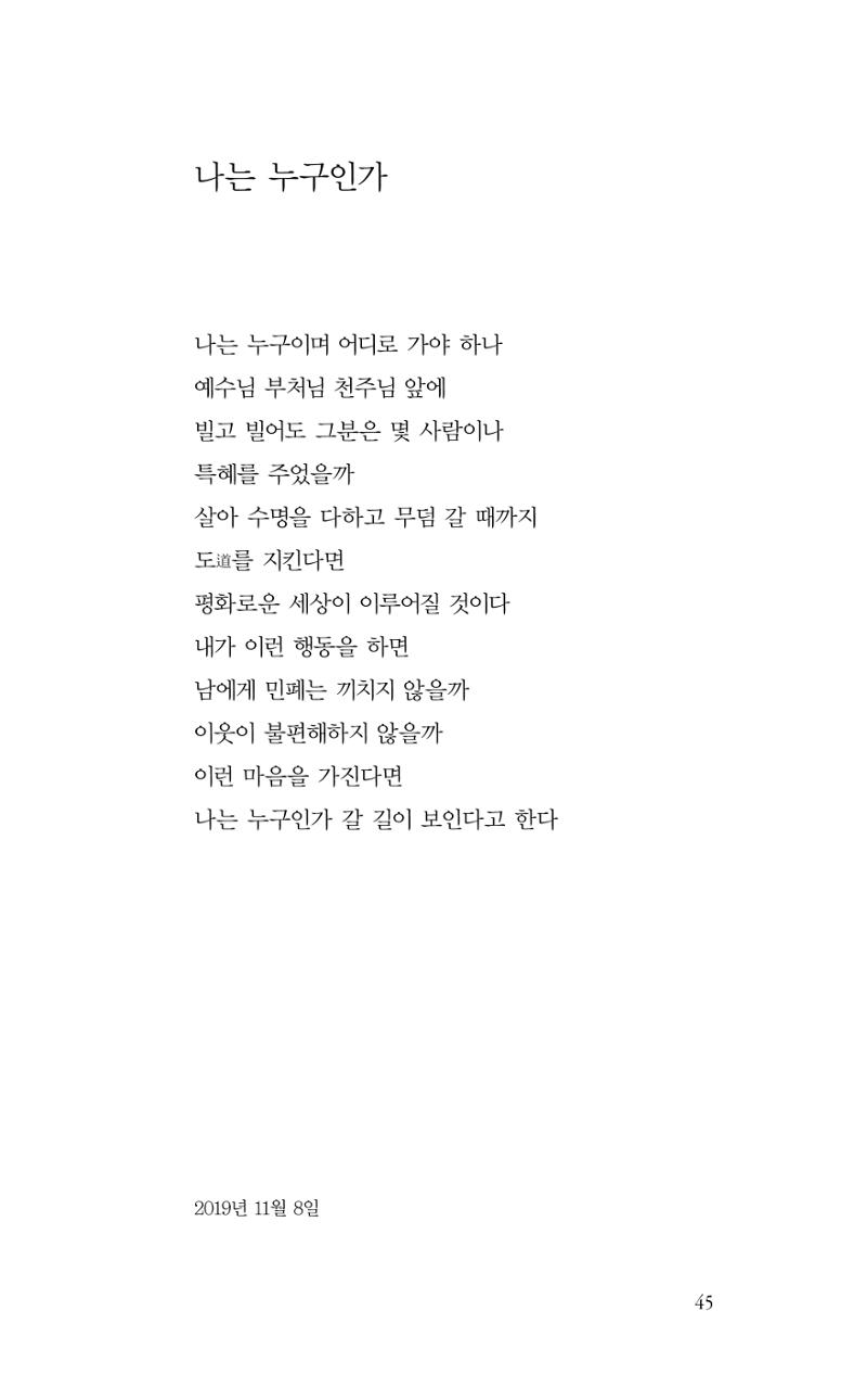 비움 46페이지