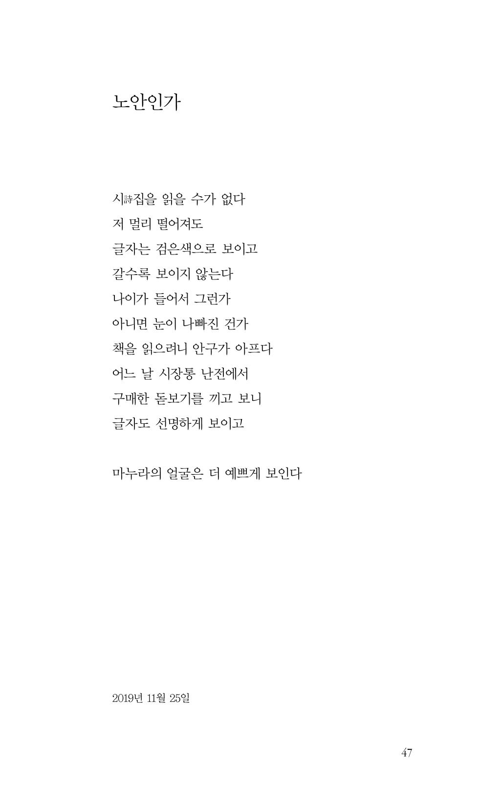 비움 48페이지