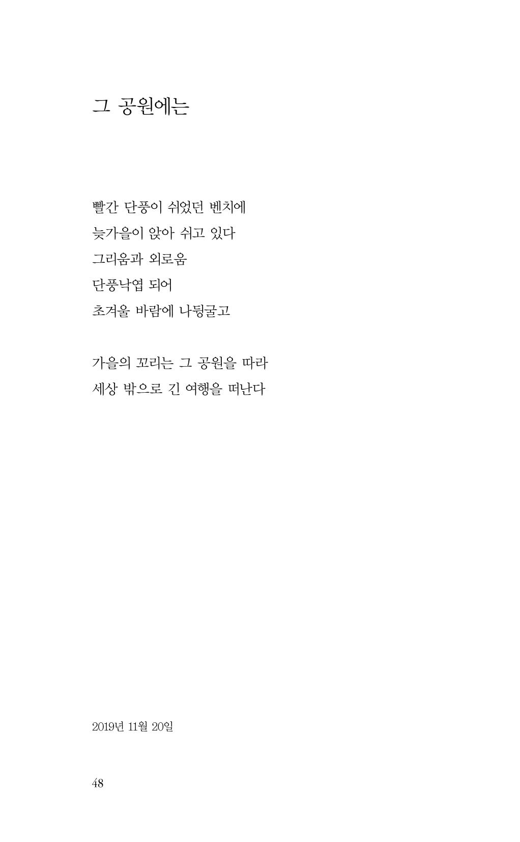 비움 49페이지