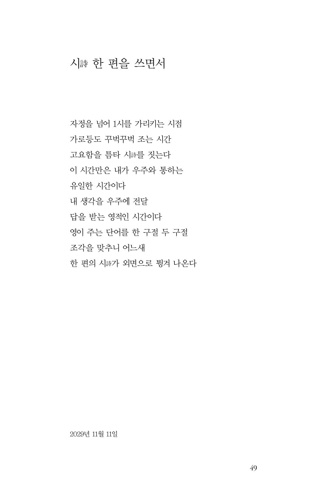 비움 50페이지