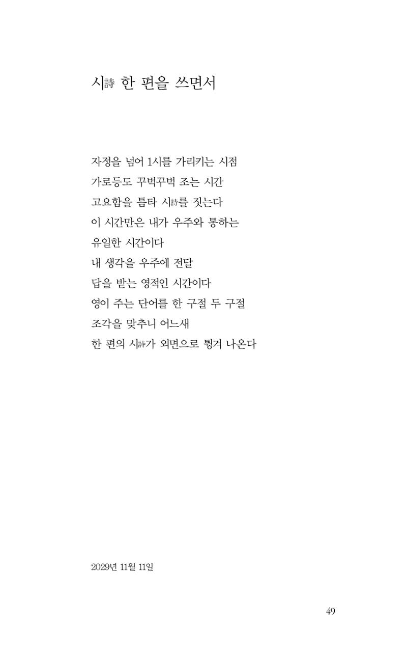 비움 50페이지