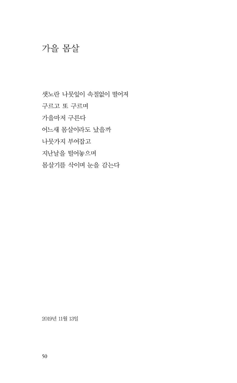 비움 51페이지