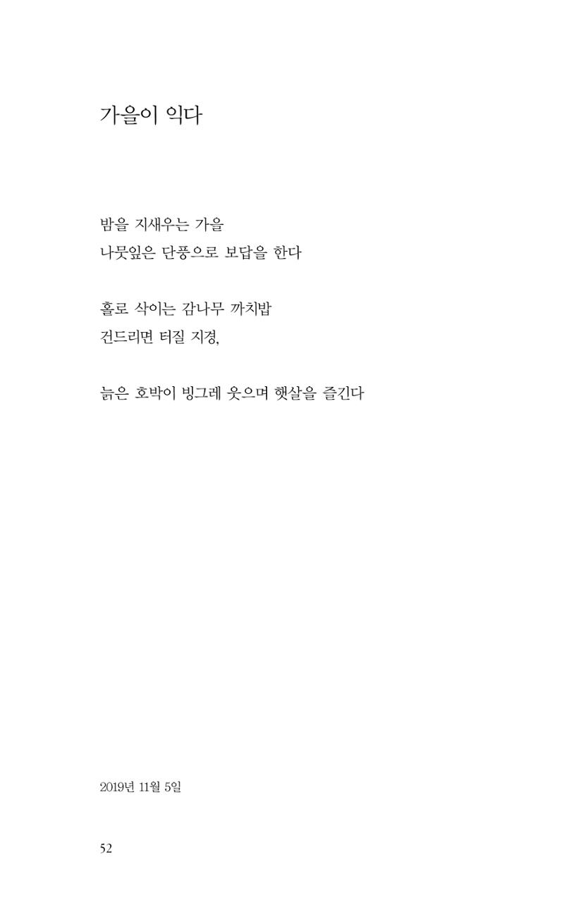 비움 53페이지