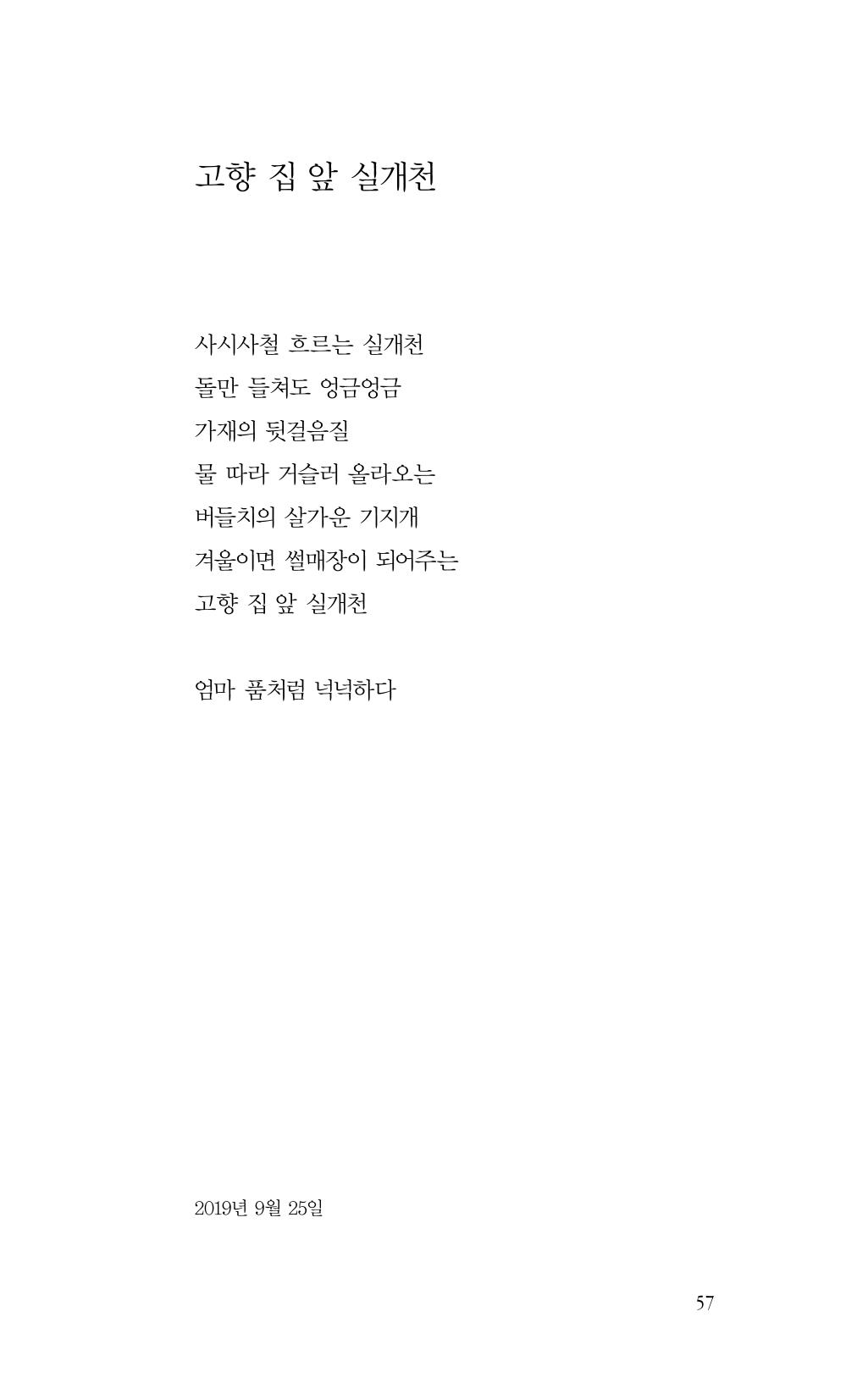 비움 58페이지
