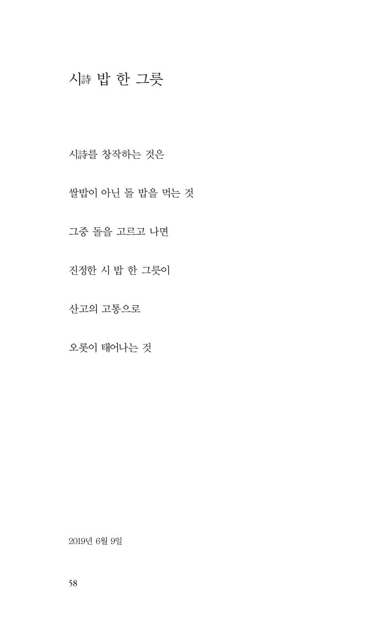 비움 59페이지