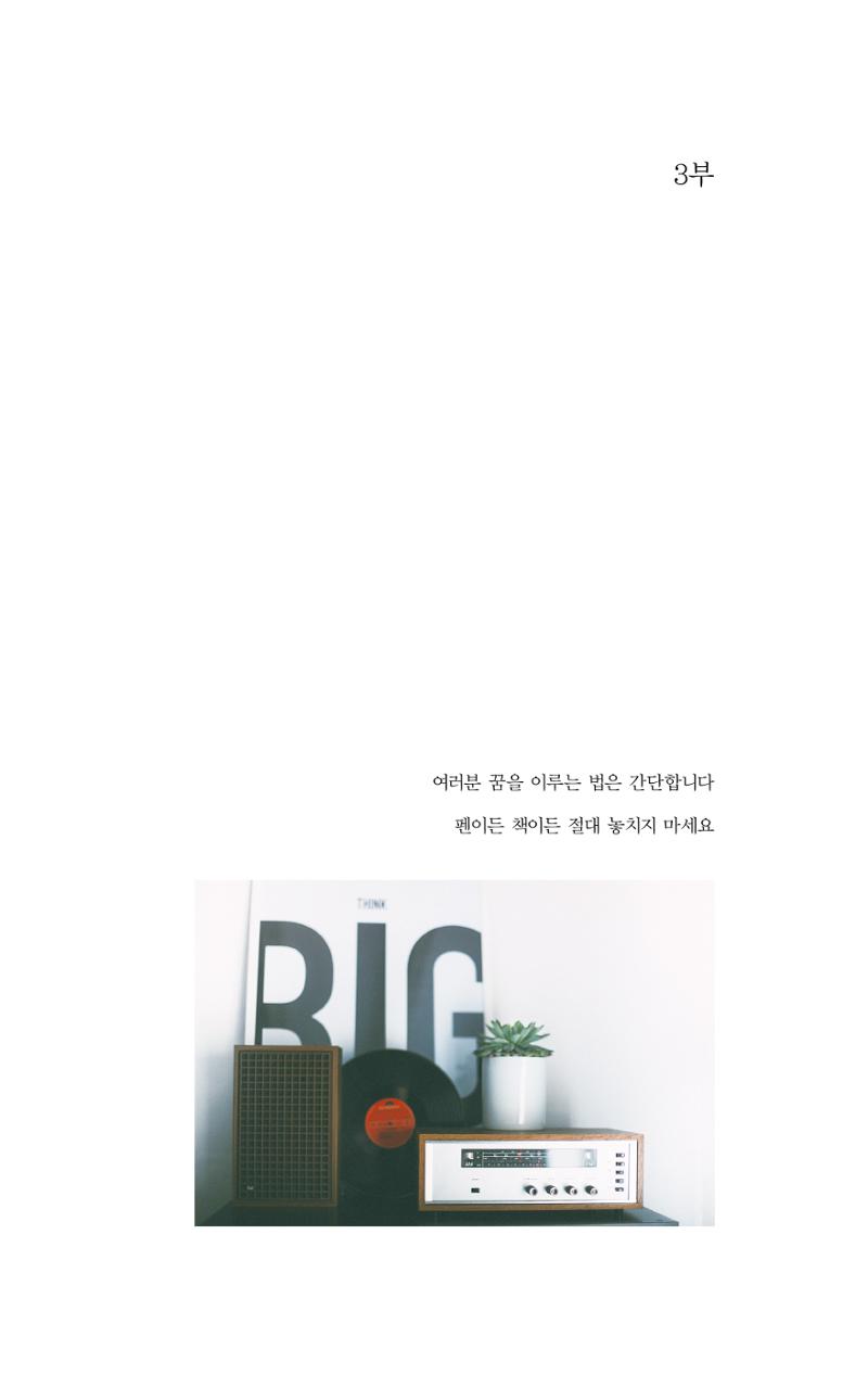 비움 62페이지