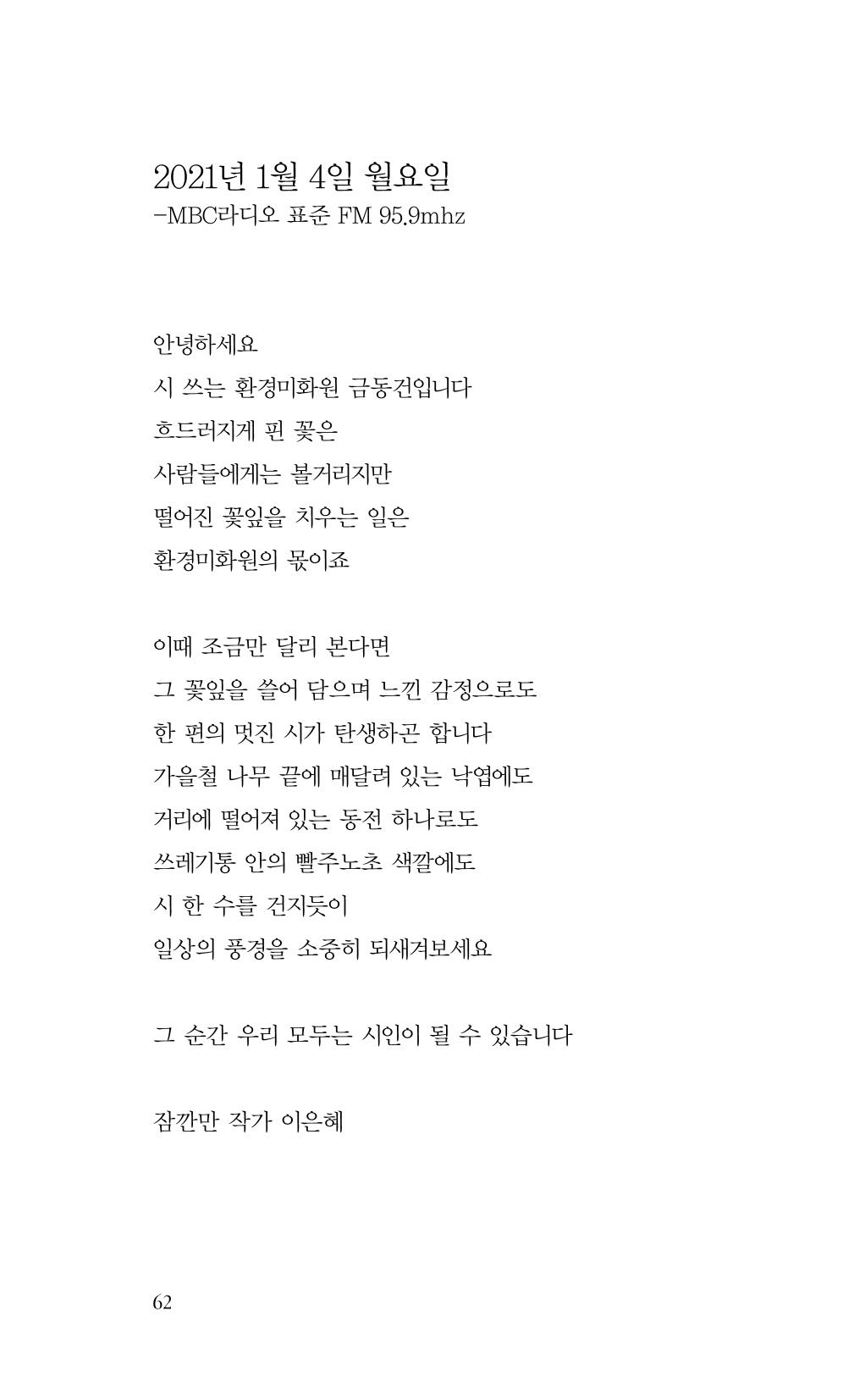 비움 63페이지
