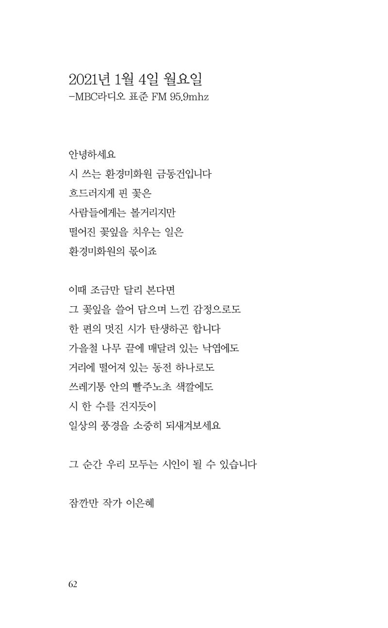 비움 63페이지