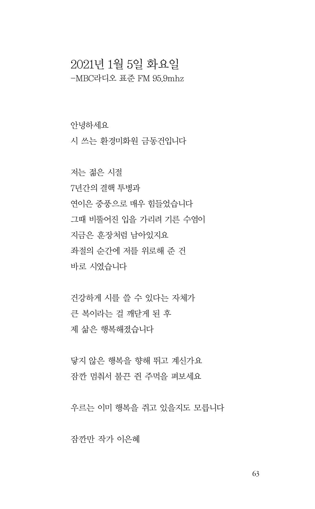 비움 64페이지