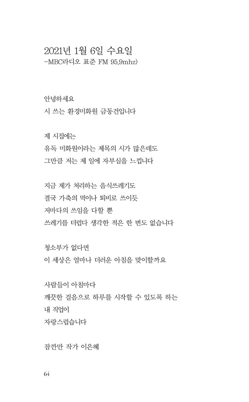 비움 65페이지