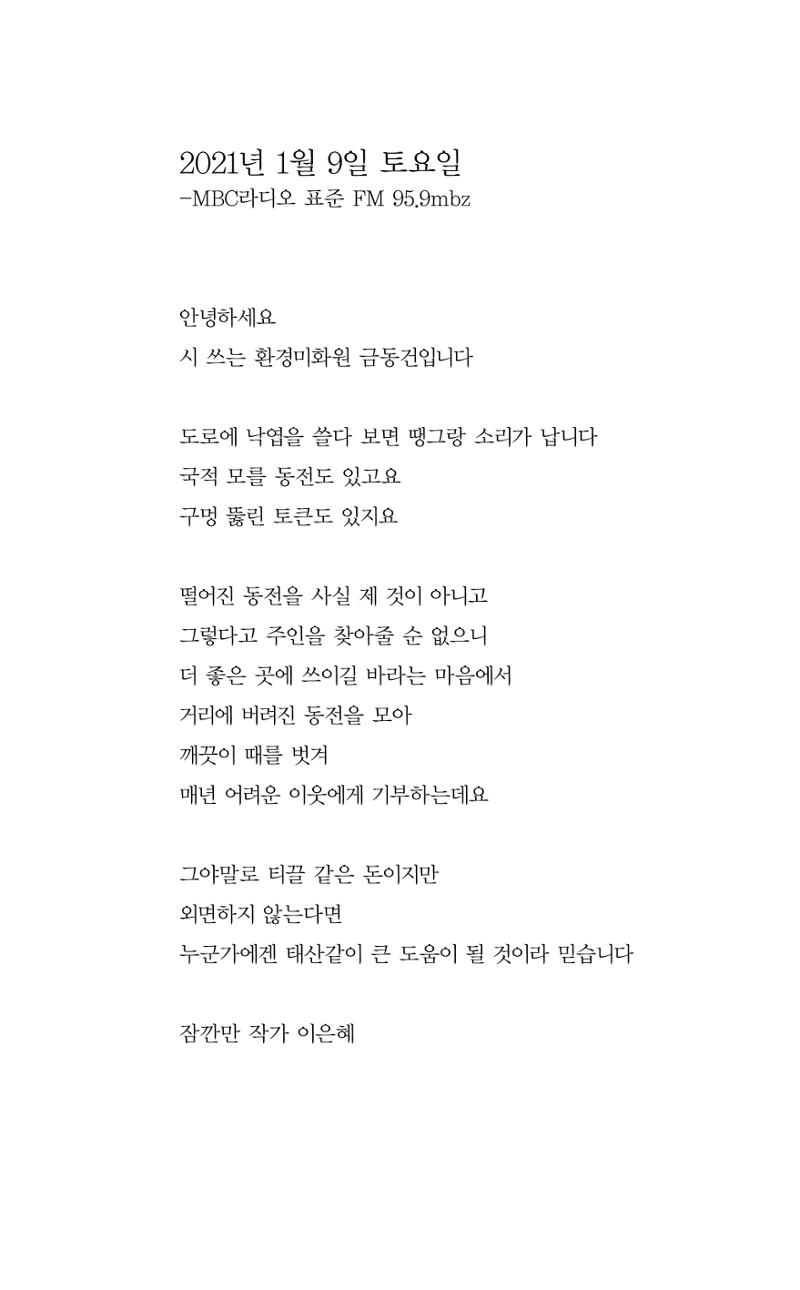 비움 68페이지