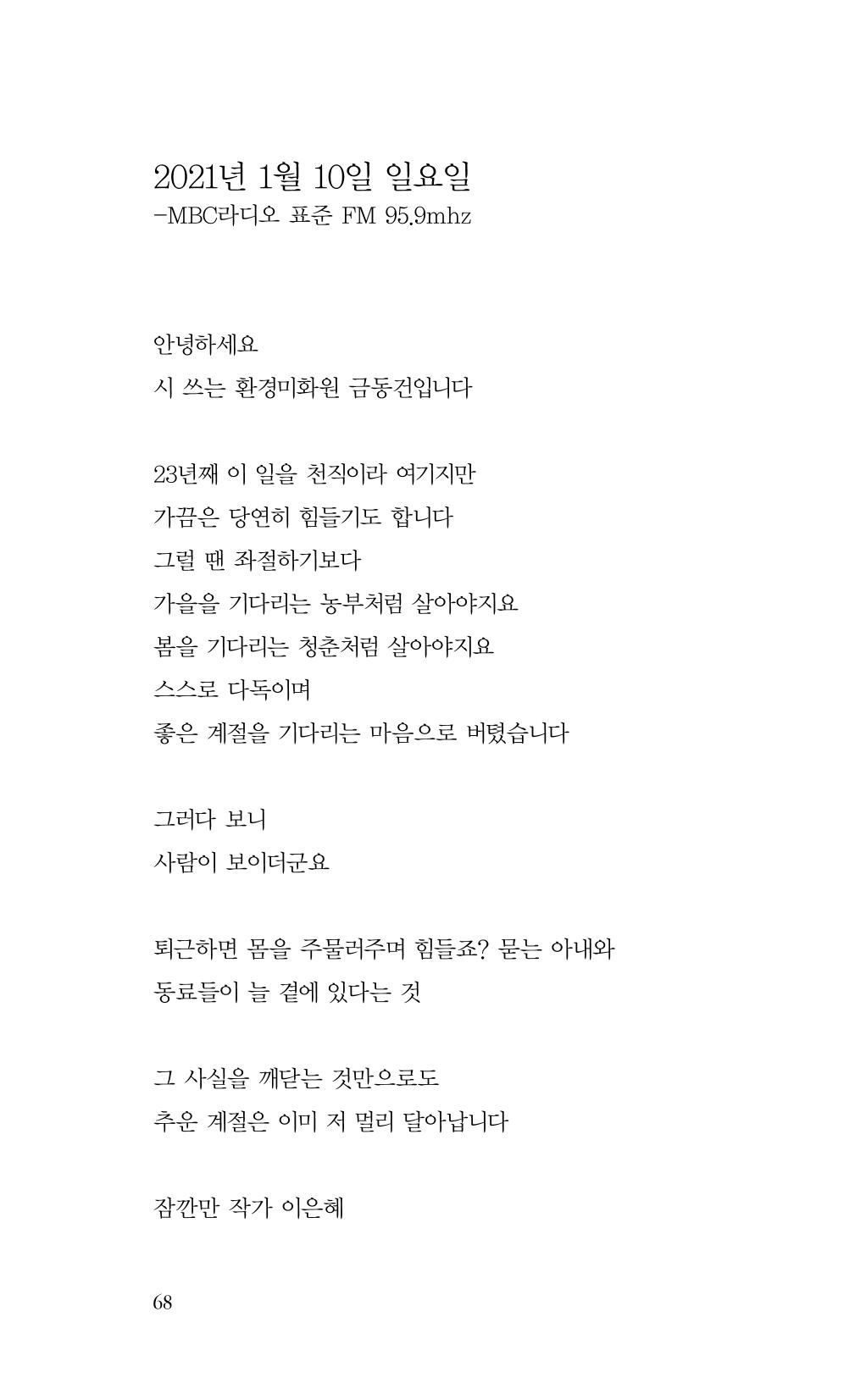 비움 69페이지