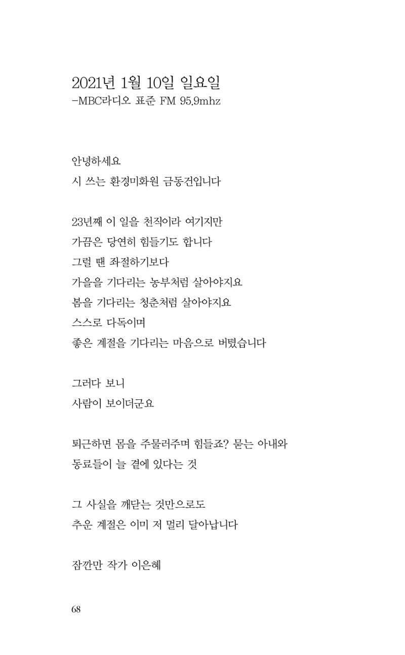 비움 69페이지