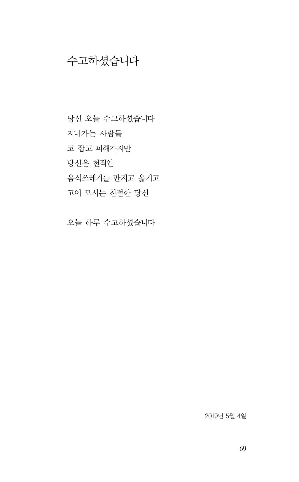 비움 70페이지