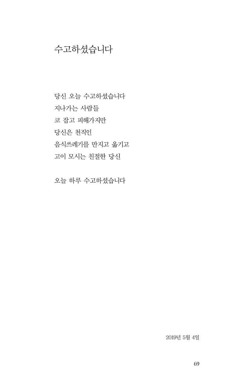 비움 70페이지