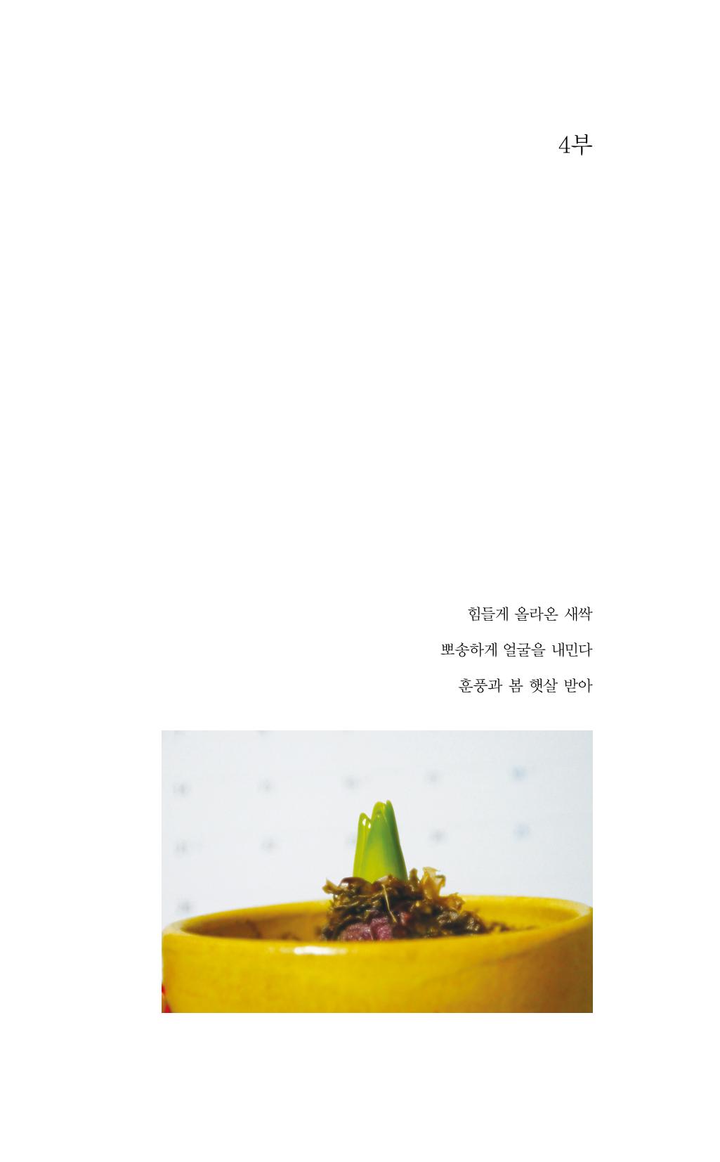 비움 72페이지