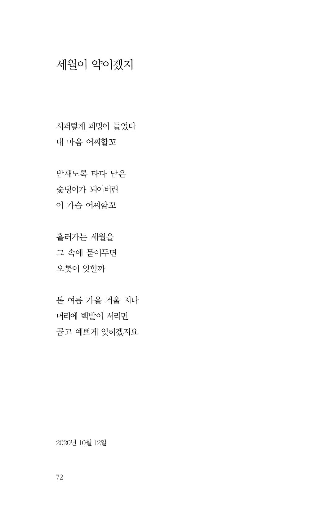 비움 73페이지