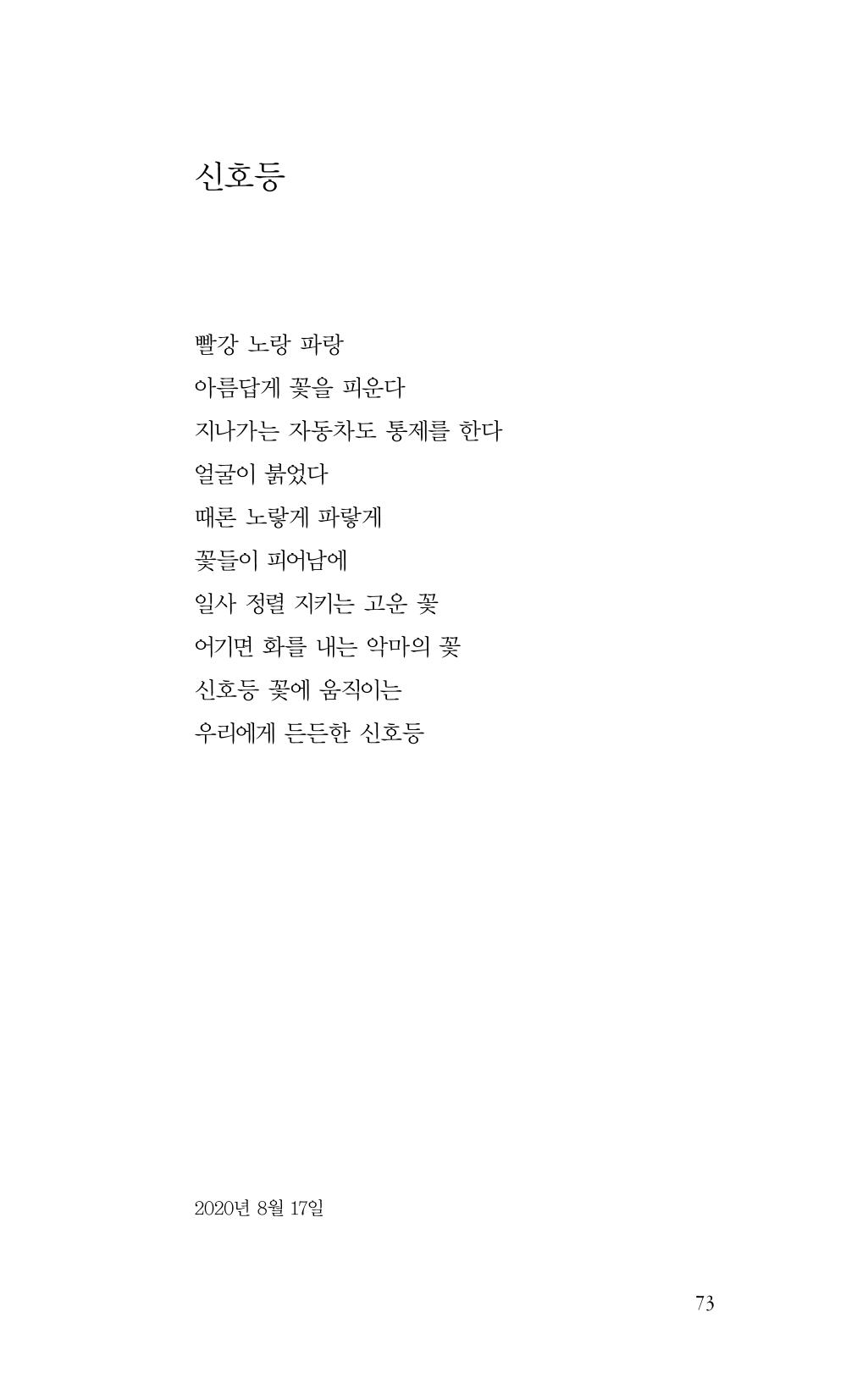 비움 74페이지