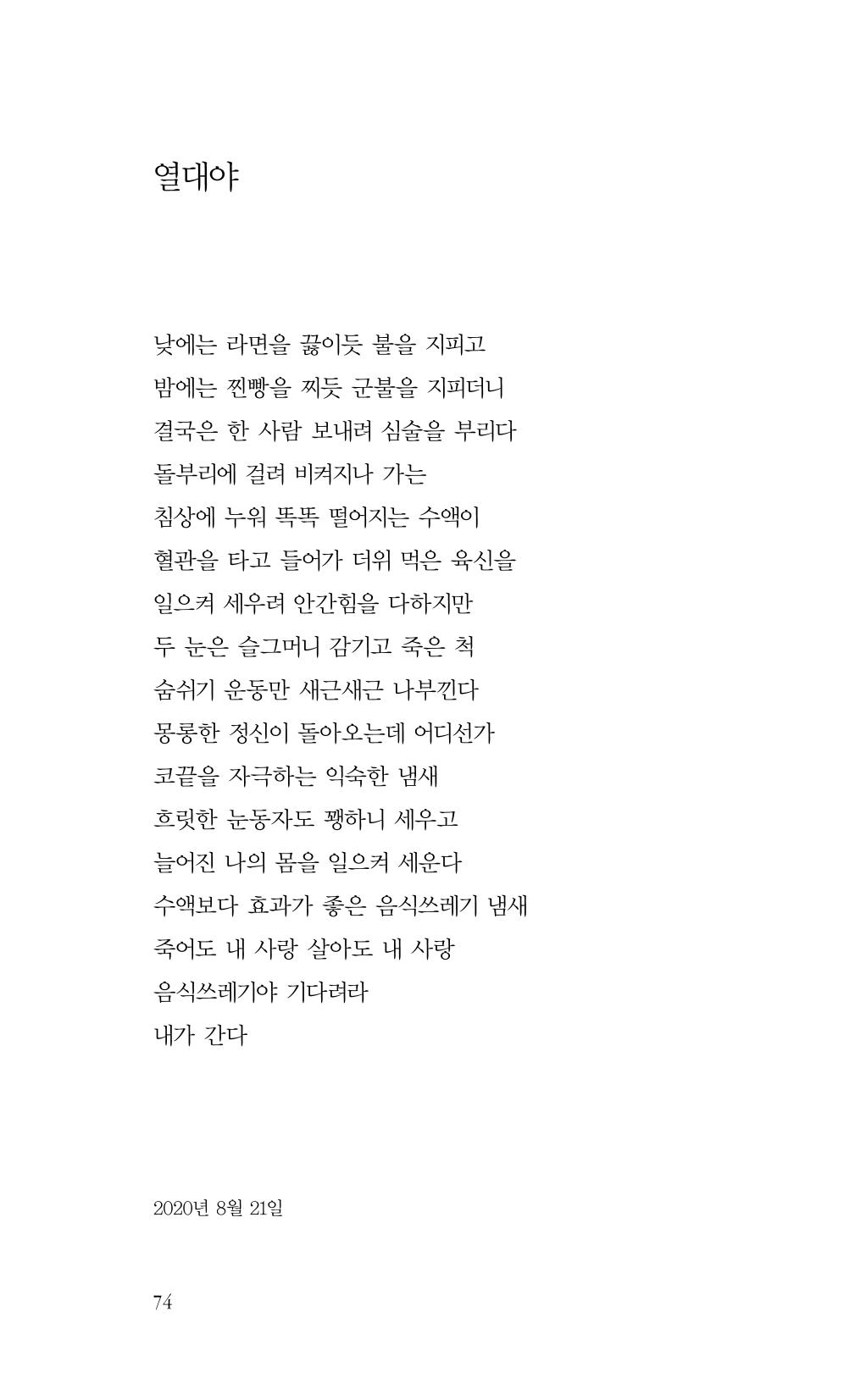 비움 75페이지