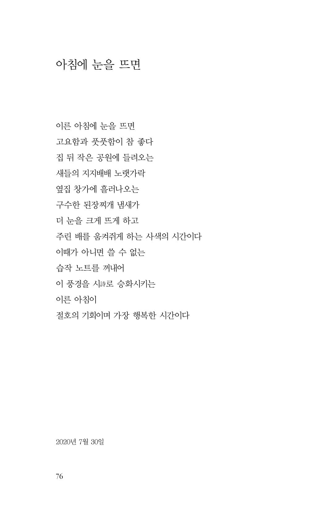 비움 77페이지
