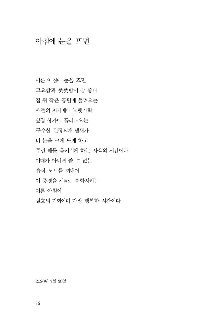 비움 77페이지