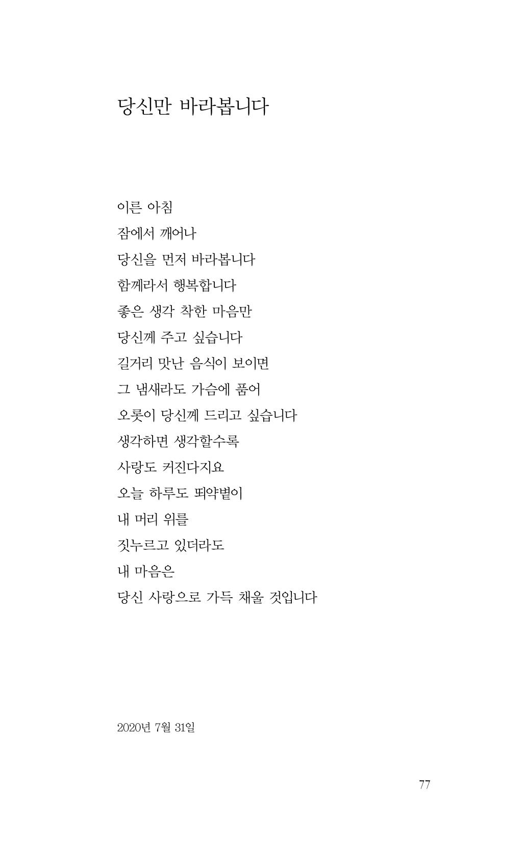 비움 78페이지