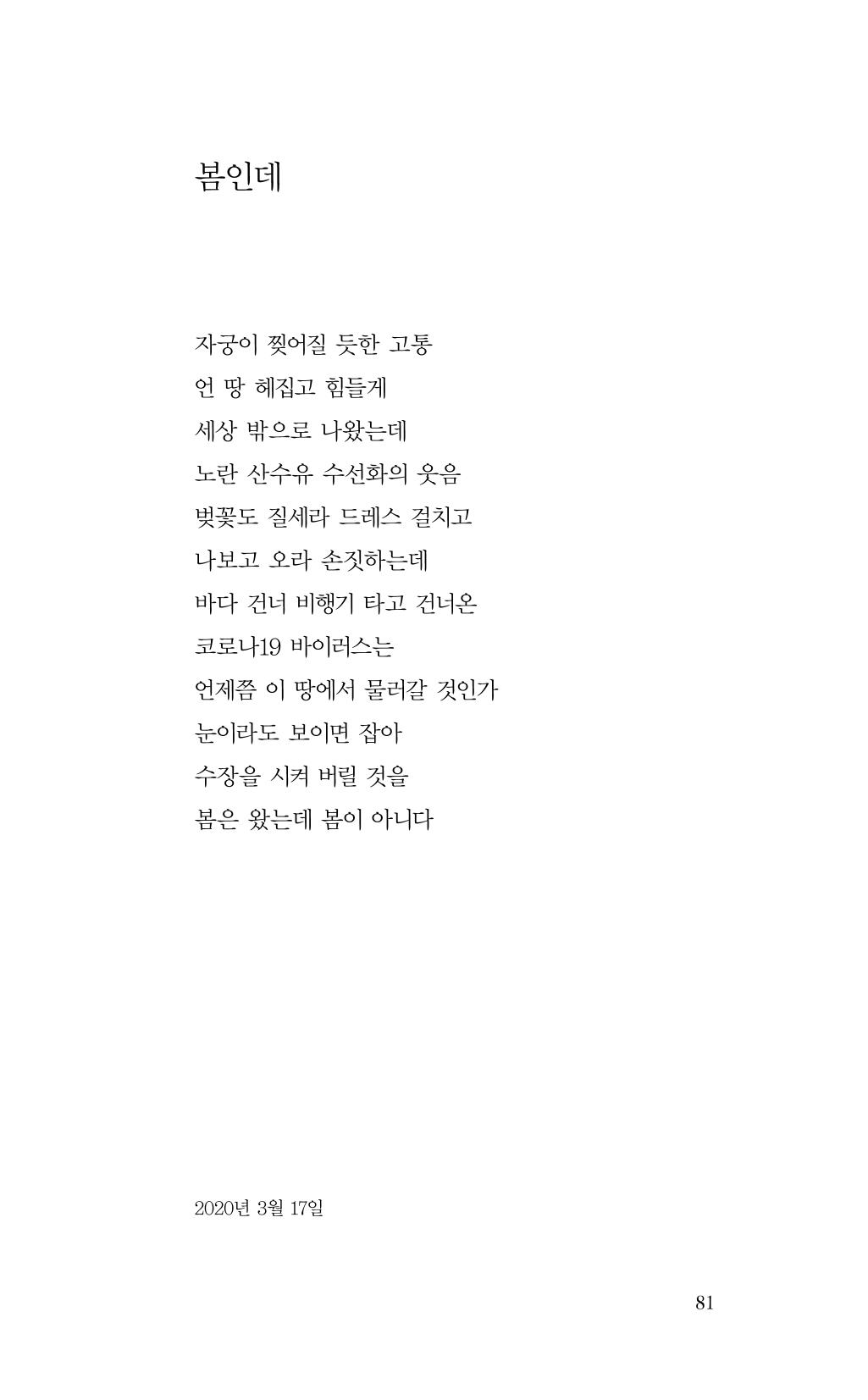 비움 82페이지