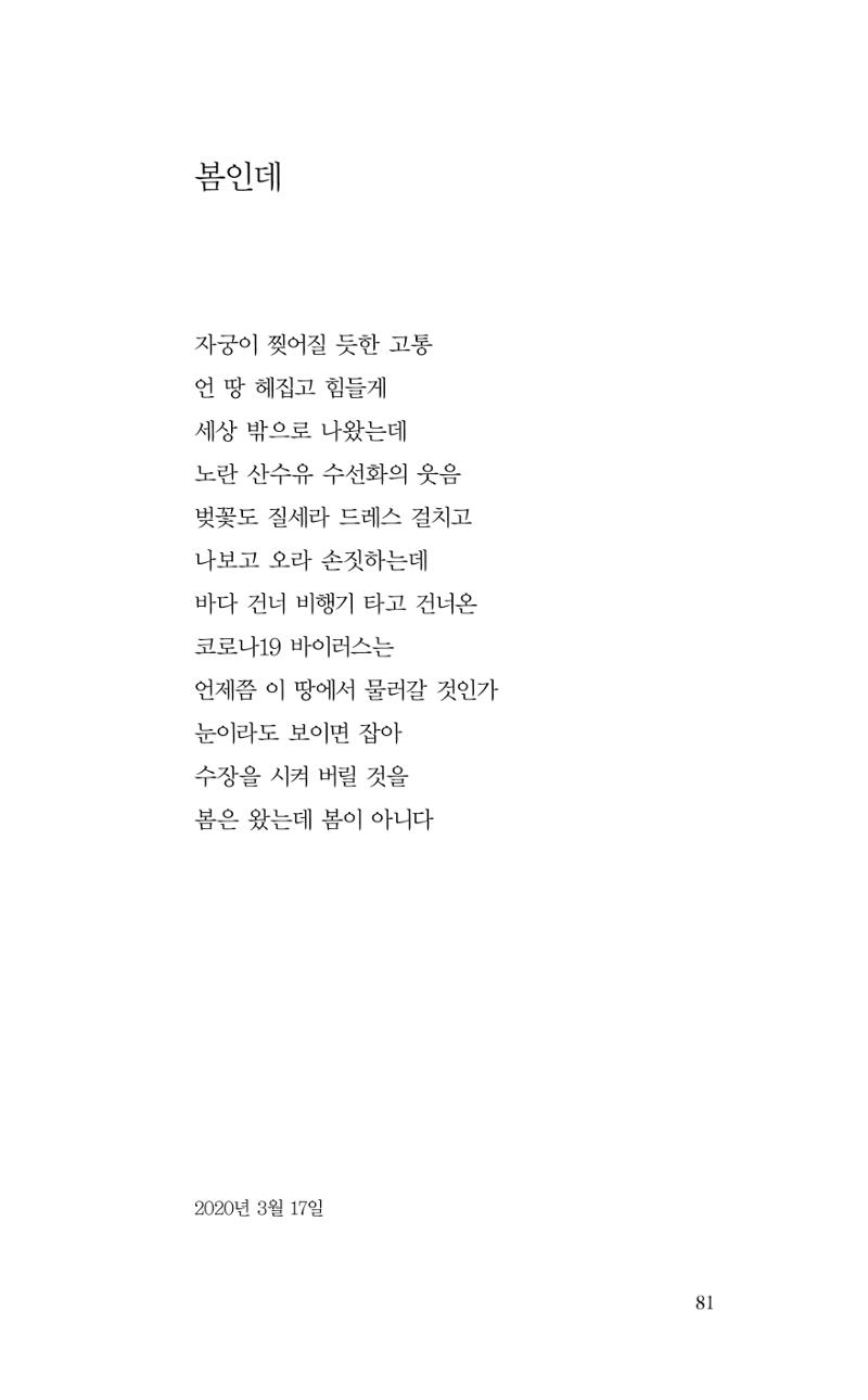 비움 82페이지