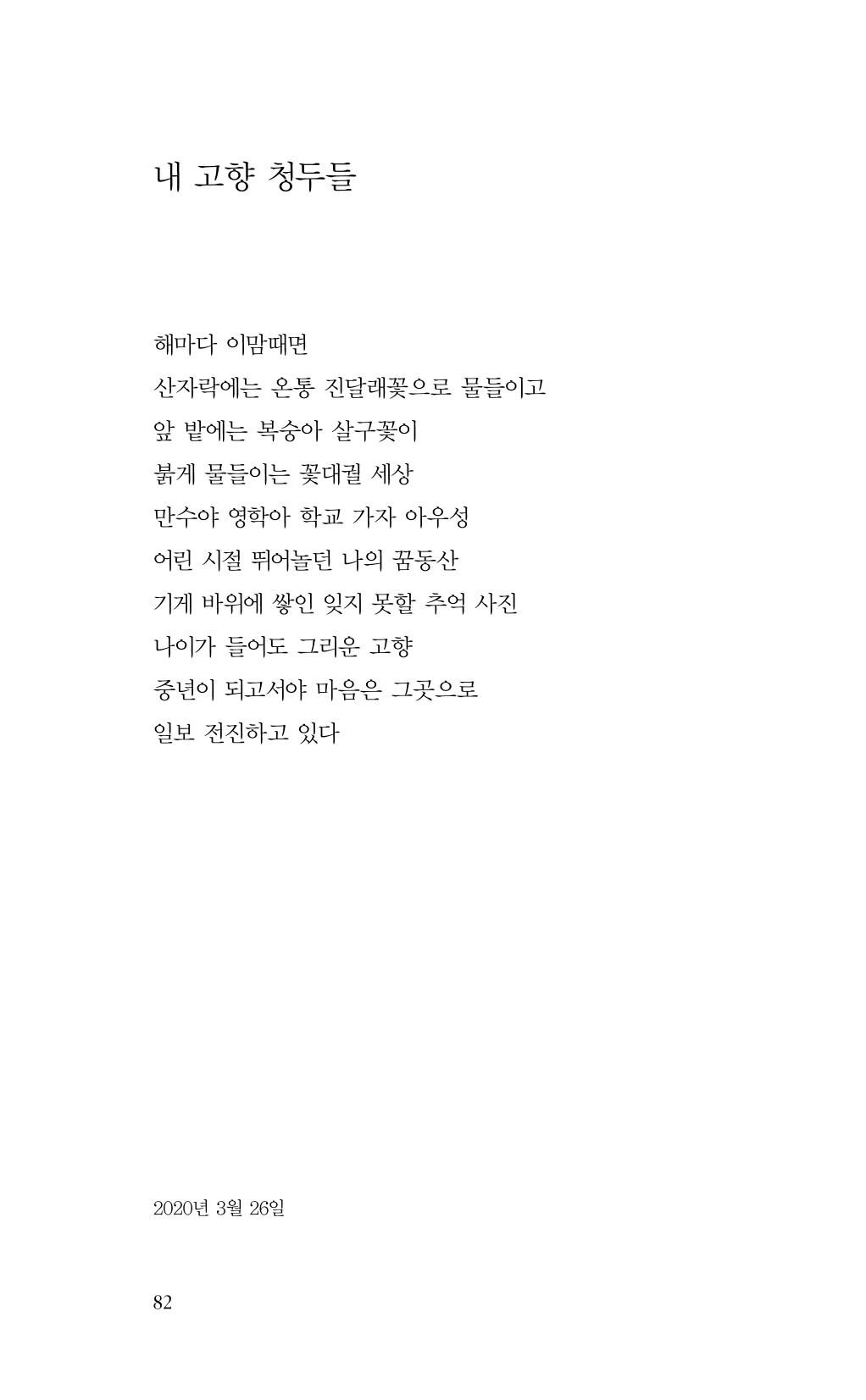 비움 83페이지