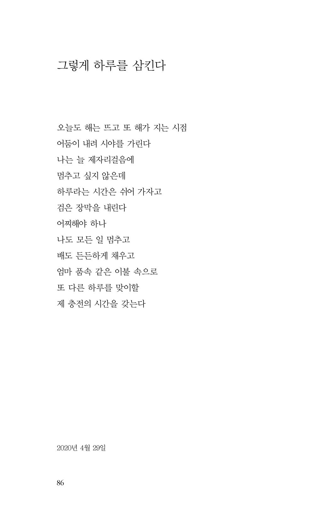 비움 87페이지