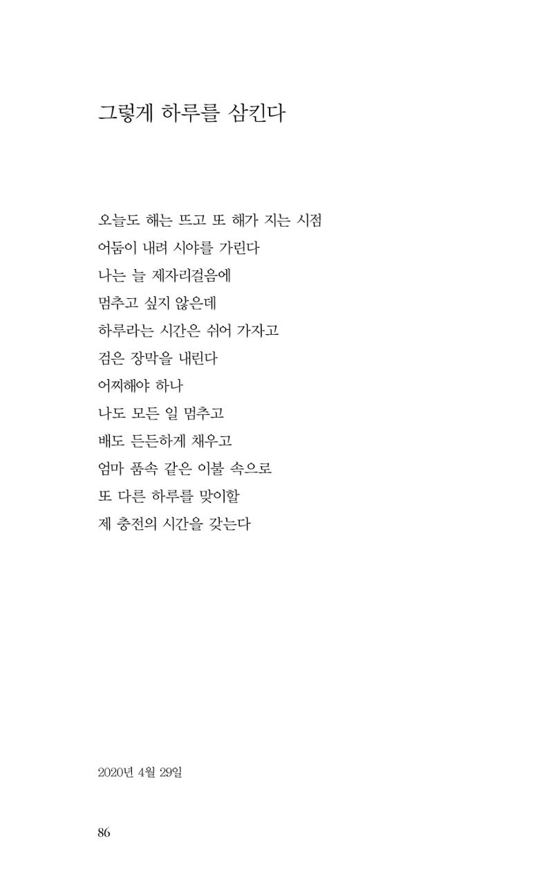 비움 87페이지