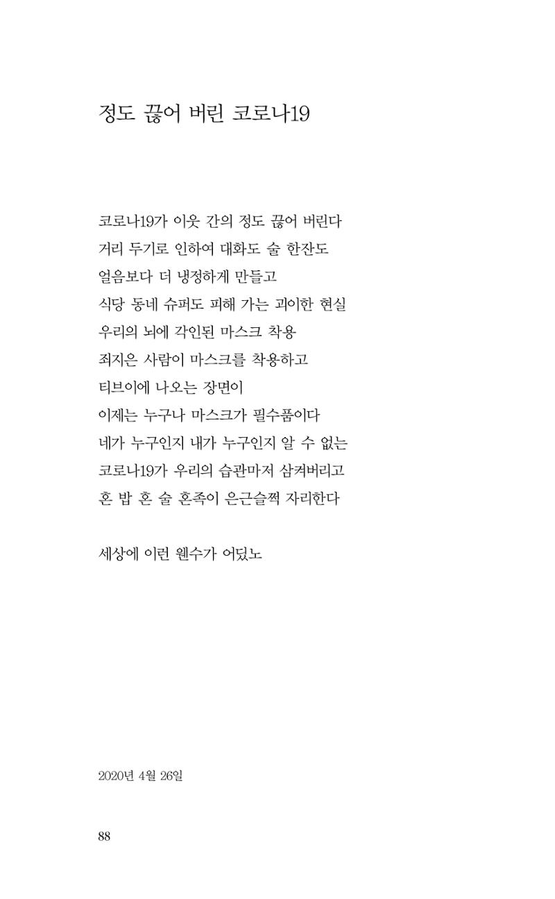 비움 89페이지