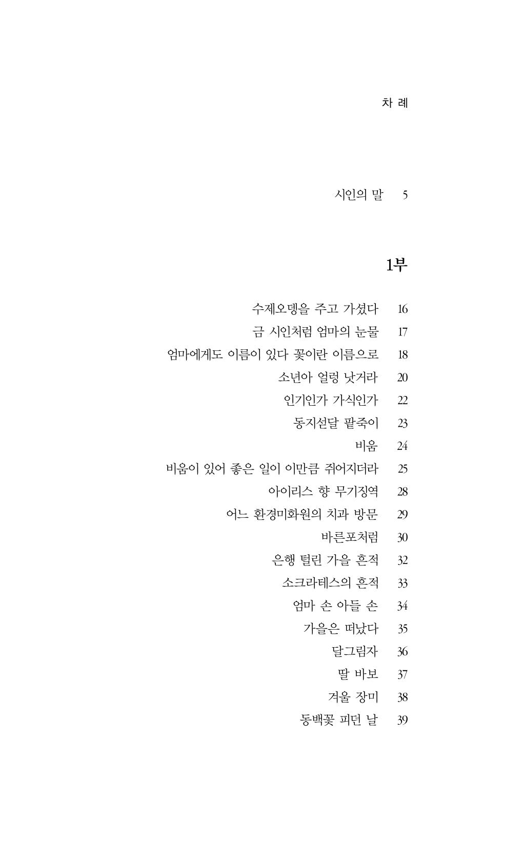 비움 9페이지